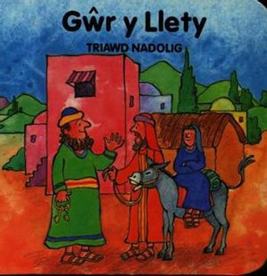 Book cover for Triawd Nadolig: Gŵr y Llety