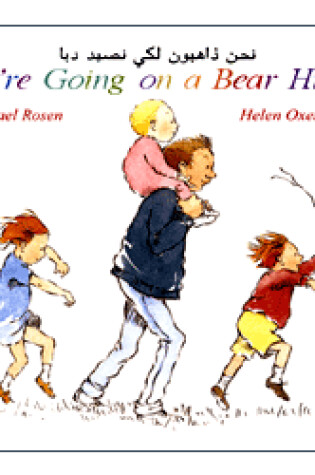 Cover of We're Going on a Bear Hunt in Arabic and English