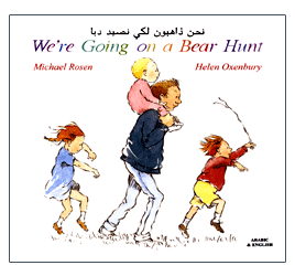 Book cover for We're Going on a Bear Hunt in Arabic and English