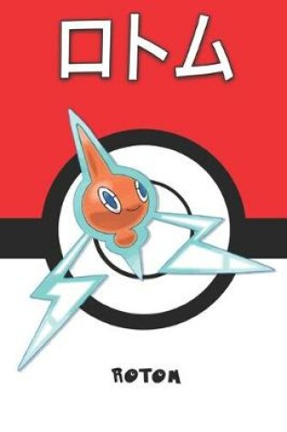 Cover of Rotom