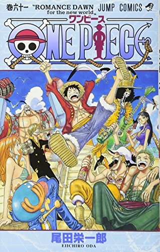 Book cover for One Piece Vol.61