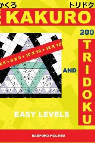 Cover of 200 Kakuro 8x8 + 9x9 + 10x10 + 12x12 and 200 Tridoku Easy Levels.