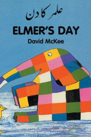 Cover of Elmer's Day (English-Urdu)