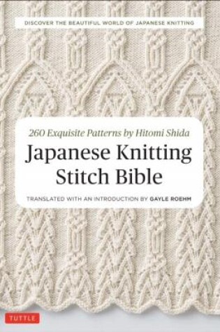 Cover of Japanese Knitting Stitch Bible