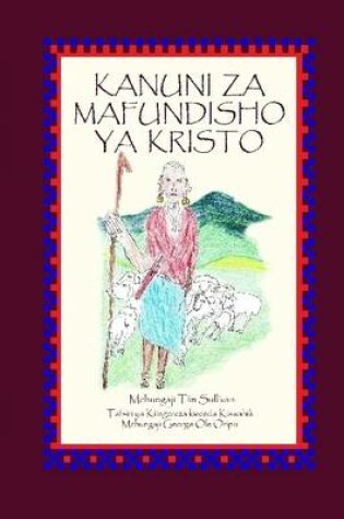 Cover of Kanuni Za Mafundisho Ya Kristo