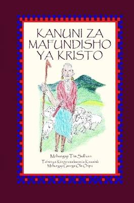 Book cover for Kanuni Za Mafundisho Ya Kristo