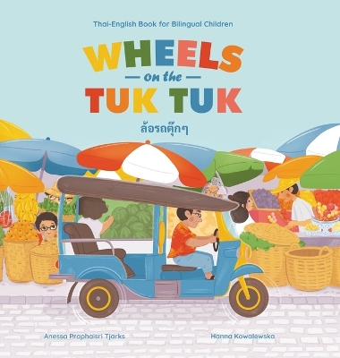 Book cover for Wheels on the Tuk Tuk