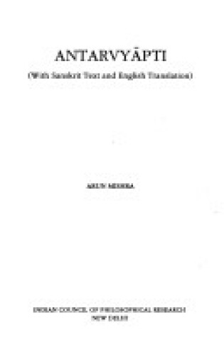 Cover of Antarvyapati