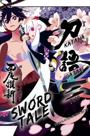 Cover of Katanagatari 2