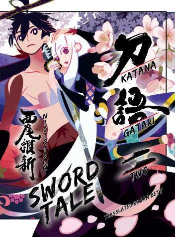 Cover of Katanagatari 2