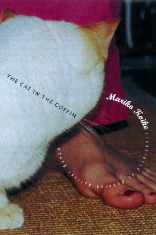Cover of The Cat In The Coffin