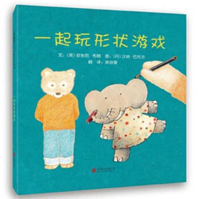 Book cover for Frida and Bear