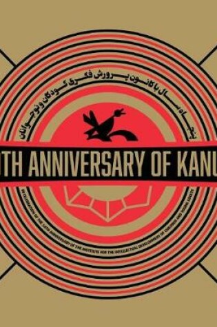 Cover of 50th Anniversary of Kanun