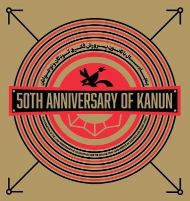 Book cover for 50th Anniversary of Kanun