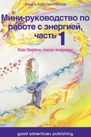 Cover of - , 1