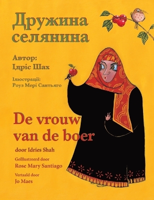 Book cover for De vrouw van de boer / Дружина селянина