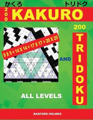 Book cover for 200 Kakuro 9x9 + 14x14 + 17x17 + 20x20 and 200 Tridoku All Levels