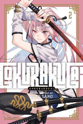 Cover of Gokurakugai, Vol. 2