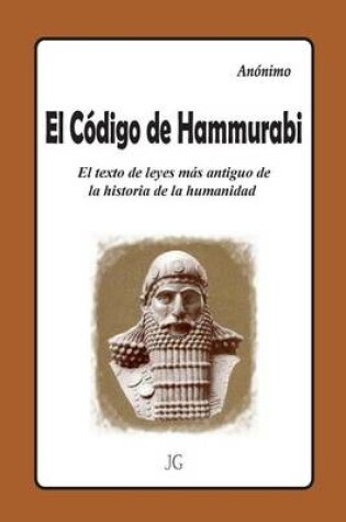 Cover of El Codigo de Hammurabi