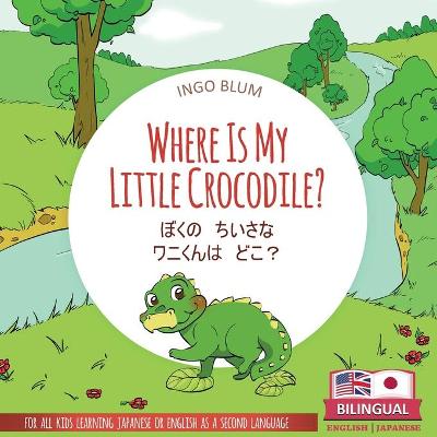 Cover of Where Is My Little Crocodile? - &#12412;&#12367;&#12398;&#12288;&#12385;&#12356;&#12373;&#12394;&#12288;&#12527;&#12491;&#12367;&#12435;&#12399;&#12288;&#12393;&#12371;&#65311;