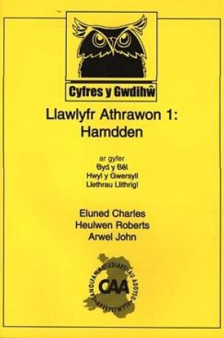 Cover of Cyfres y Gwdihw - Llawlyfr Athrawon 1: Hamdden