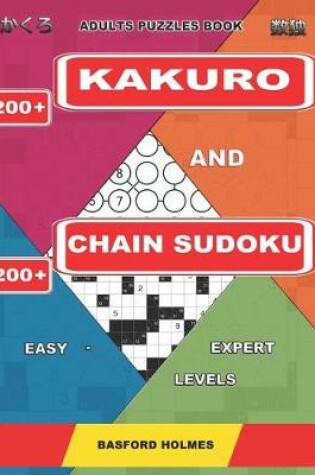 Cover of Adults puzzles book. 200 Kakuro and 200 Chain Sudoku. Easy - expert levels.