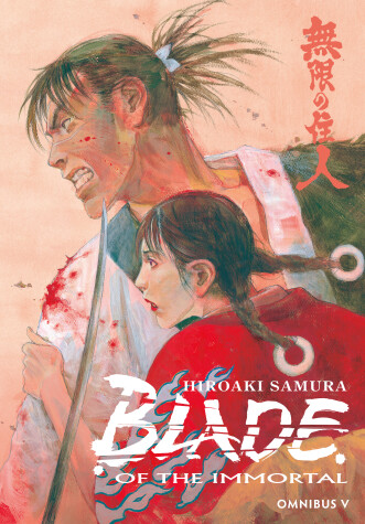 Book cover for Blade of the Immortal Omnibus Volume 5