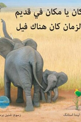 Cover of Once Upon an Elephant in Arabic