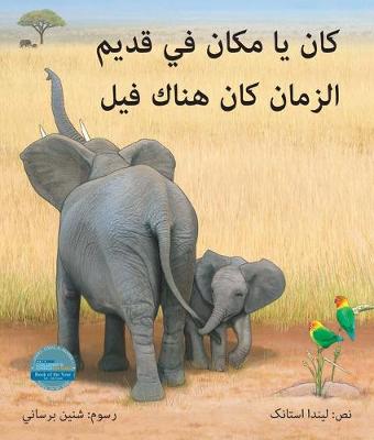 Book cover for Once Upon an Elephant in Arabic