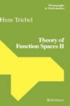 Book cover for Theory of Function Spaces II