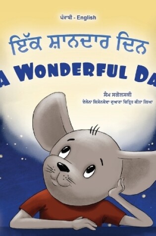 Cover of A Wonderful Day (Punjabi Gurmukhi English Bilingual Book for Kids)