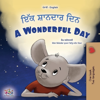 Book cover for A Wonderful Day (Punjabi Gurmukhi English Bilingual Book for Kids)