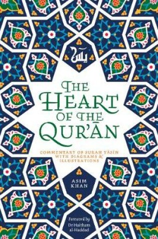 Cover of The Heart of the Qur'an