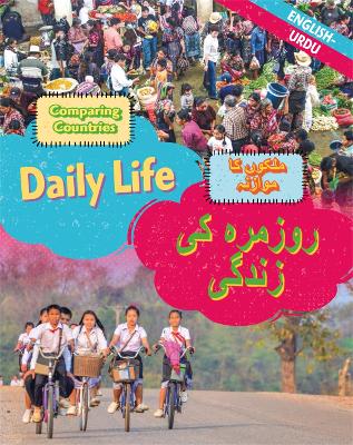 Book cover for Dual Language Learners: Comparing Countries: Daily Life (English/Urdu)