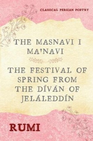 Cover of The Masnavi I Ma'navi of Rumi (Complete 6 Books)