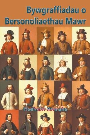 Cover of Bywgraffiadau o Bersonoliaethau Mawr