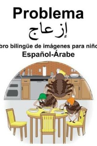 Cover of Español-Árabe Problema Libro bilingüe de imágenes para niños