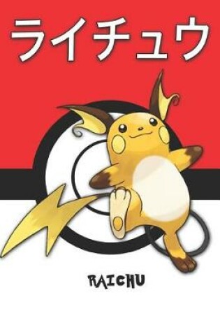 Cover of Raichu