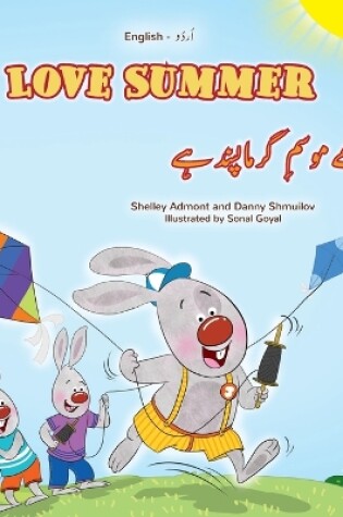 Cover of I Love Summer (English Urdu Bilingual Children's Book)