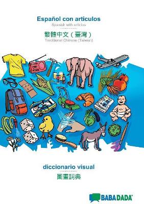 Book cover for Babadada, Español Con Articulos - Traditional Chinese (Taiwan) (in Chinese Script), Diccionario Visual - Visual Dictionary (in Chinese Script)