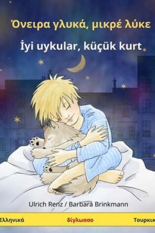 Cover of Sleep Tight, Little Wolf. Bilingual Children's Book (Greek - Turkish)