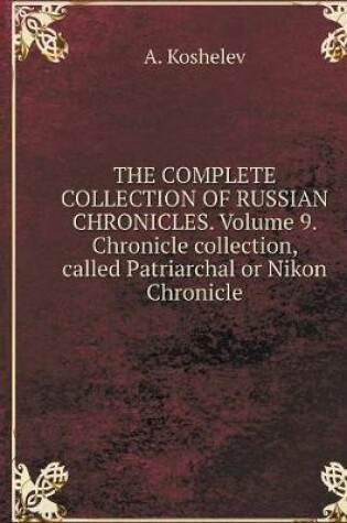 Cover of THE COMPLETE COLLECTION OF RUSSIAN CHRONICLES. Volume 9. Chronicle collection, called Patriarchal or Nikon Chronicle