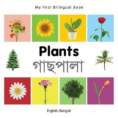 Cover of My First Bilingual Book -  Plants (English-Bengali)