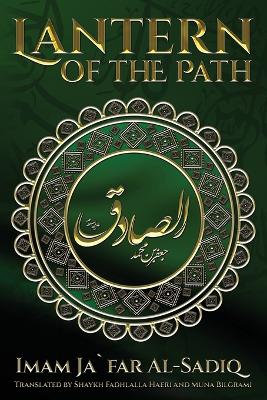 Book cover for The Lantern of the Path