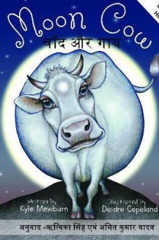 Cover of Moon Cow: English and Hindi