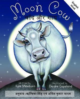 Book cover for Moon Cow: English and Hindi