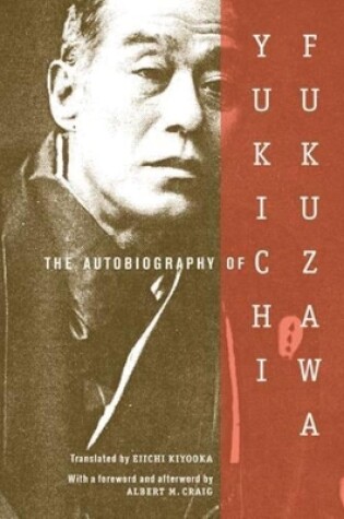 Cover of The Autobiography of Yukichi Fukuzawa