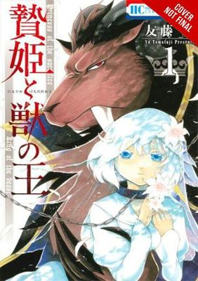 Book cover for Sacrificial Princess & the King of Beasts, Vol. 1