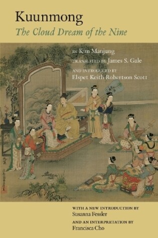 Cover of Kuunmong