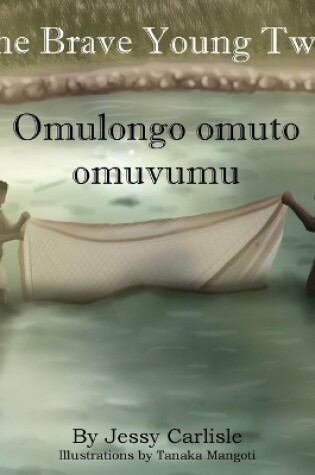 Cover of Omulongo omuto omuvumu (The Brave Young Twin)